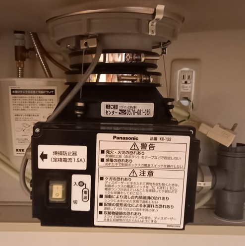 パナソニック（Panasonic）ディスポーザ交換工事