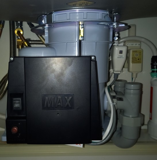 マックス（MAX）ディスポーザの交換工事