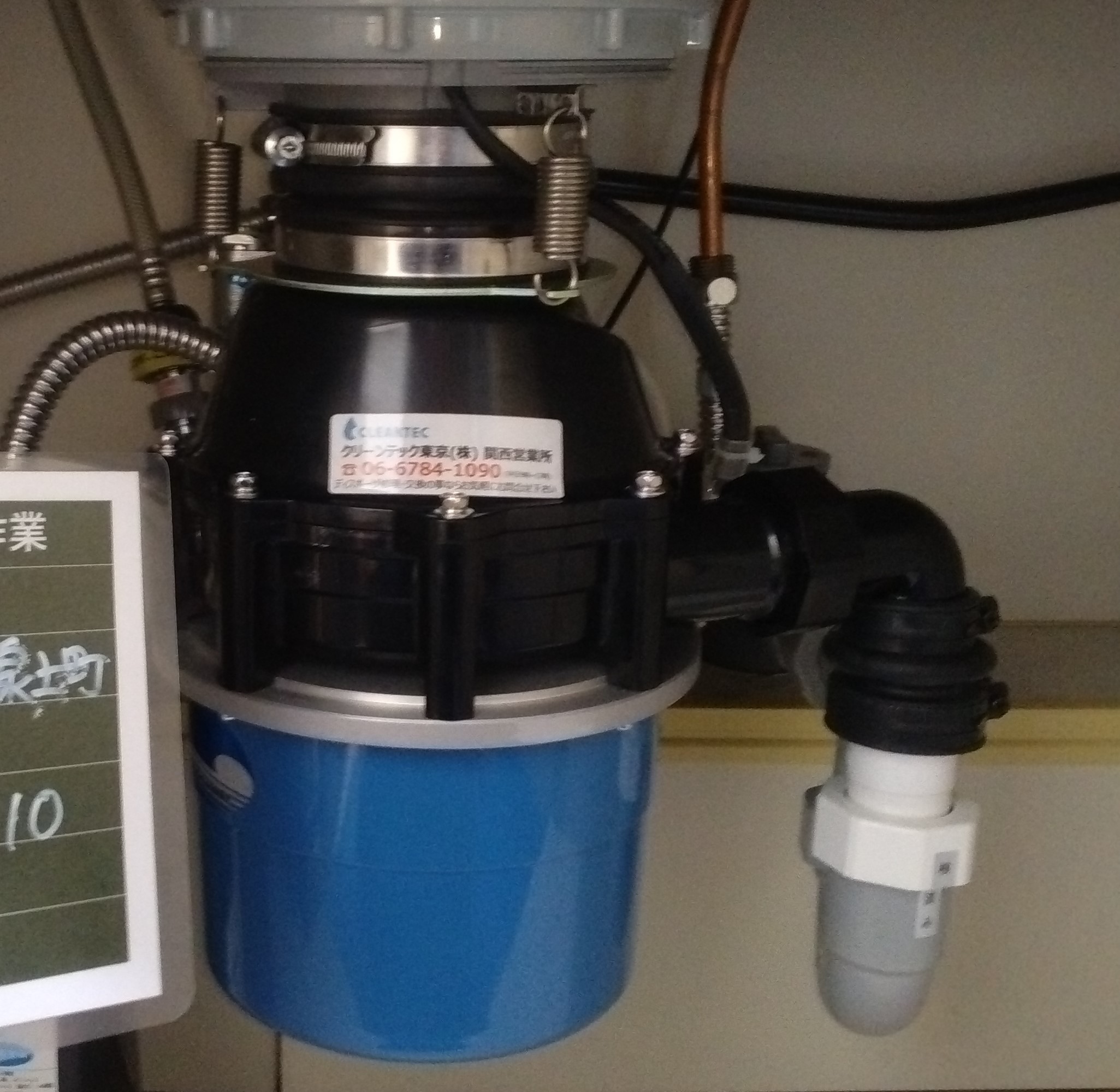 その他ディスポーザの交換工事