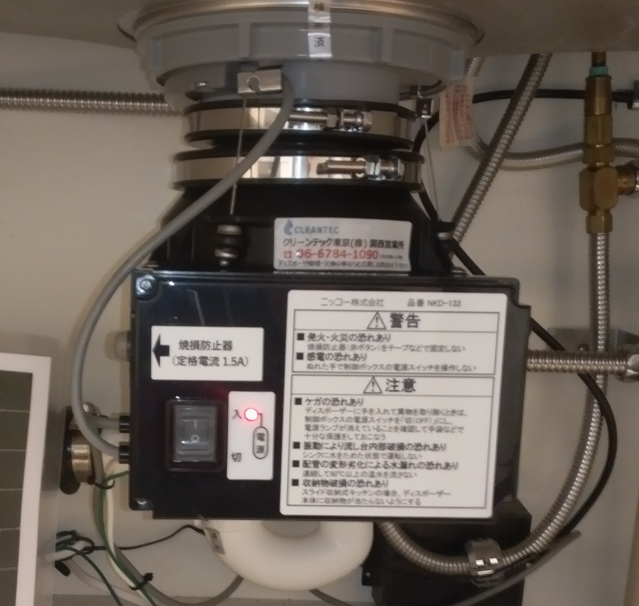 パナソニック（Panasonic）ディスポーザの交換工事