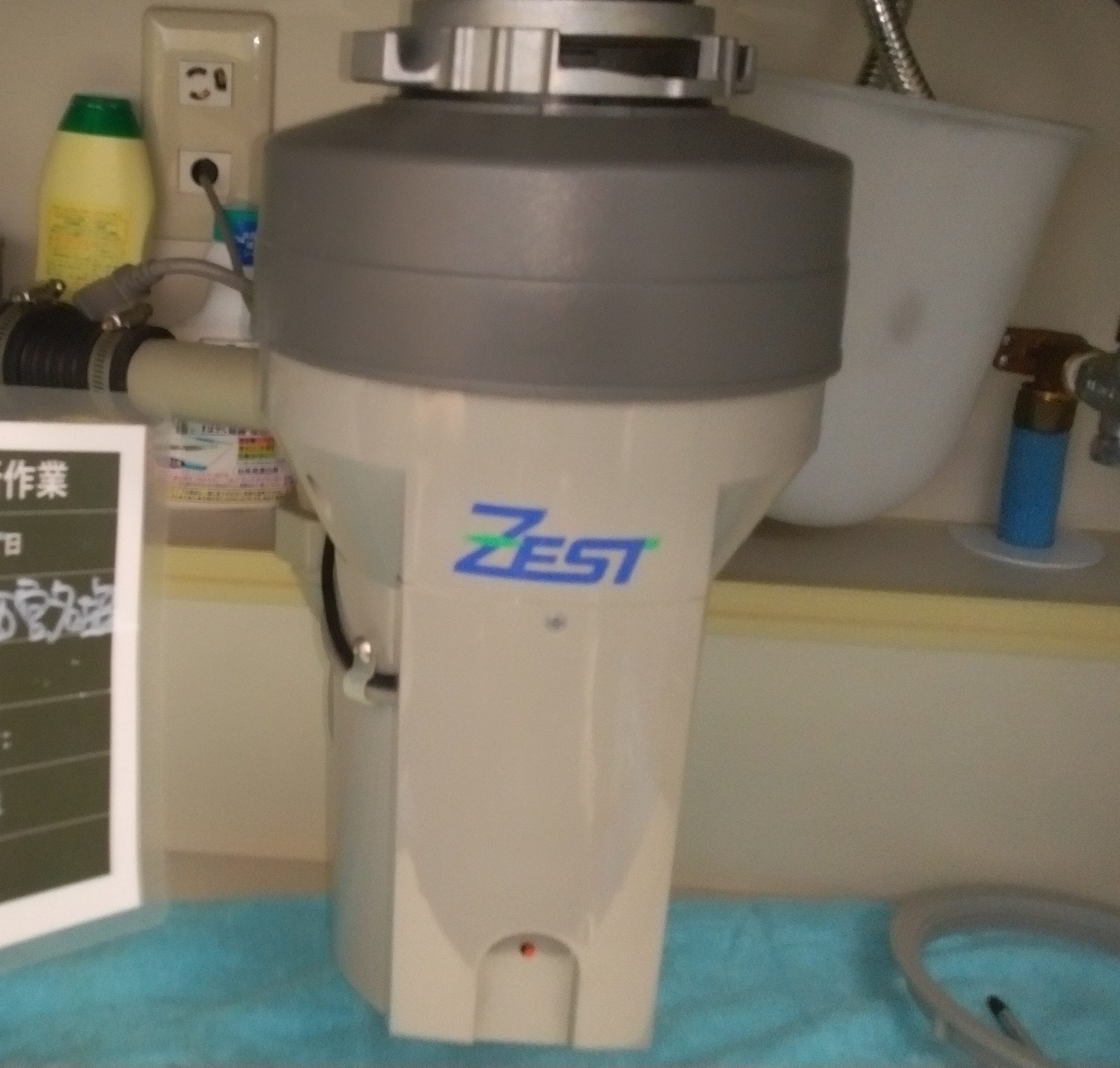 日本ゼスト（ZEST）ディスポーザの交換工事