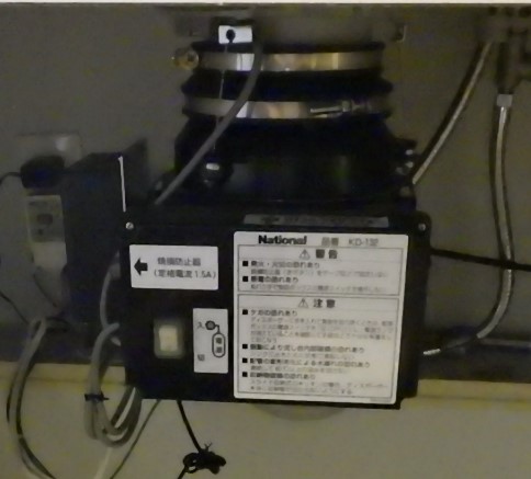 パナソニック（Panasonic）ディスポーザの交換工事