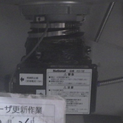 パナソニック（Panasonic）ディスポーザの交換工事