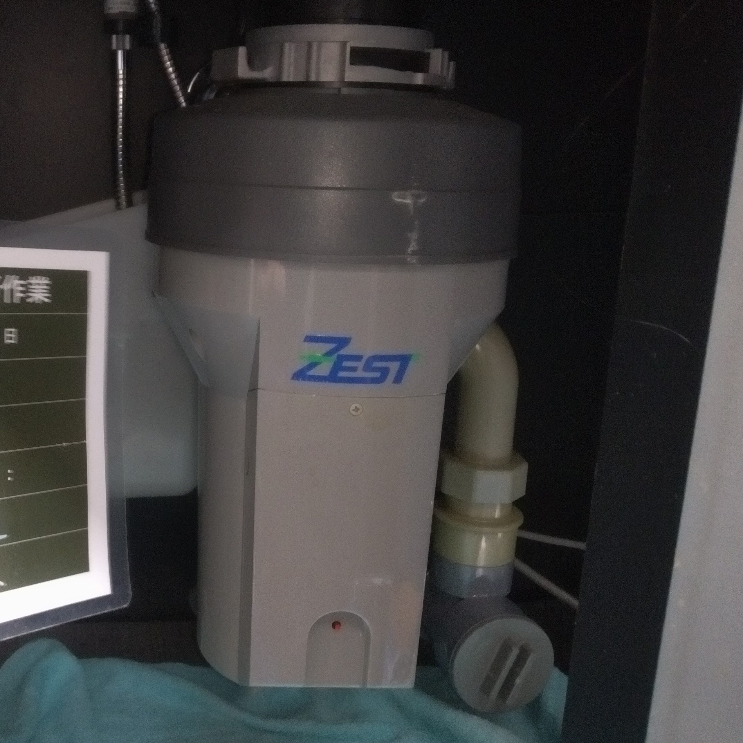 日本ゼスト（ZEST）ディスポーザの交換工事