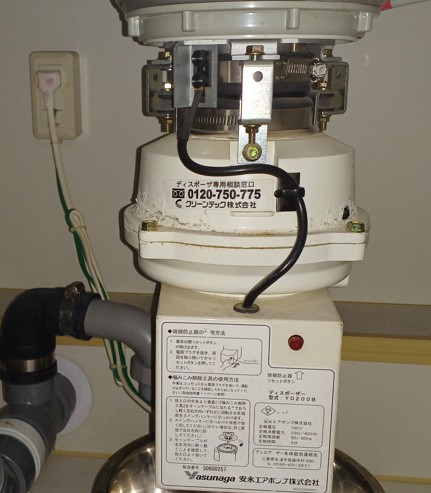 安永エアポンプ　ディスポーザの交換工事
