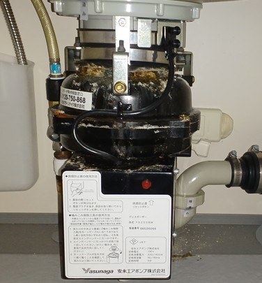 安永エアポンプ　ディスポーザの交換工事