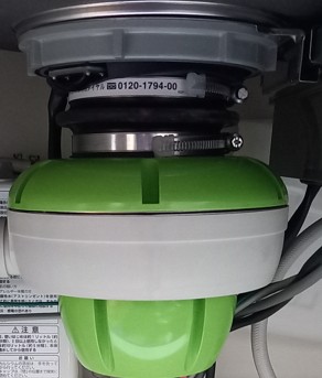 フロム工業　ディスポーザの交換工事