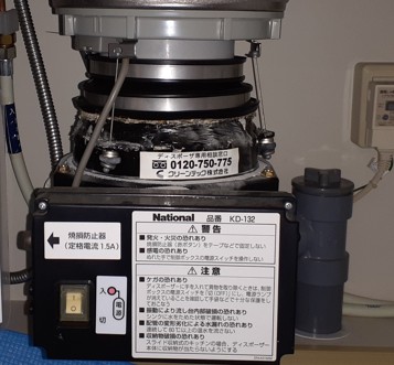 ニッコー　ディスポーザの交換工事