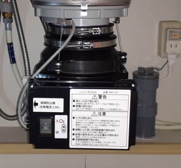 ニッコー ディスポーザの交換工事