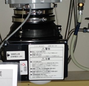 ニッコー ディスポーザの交換工事