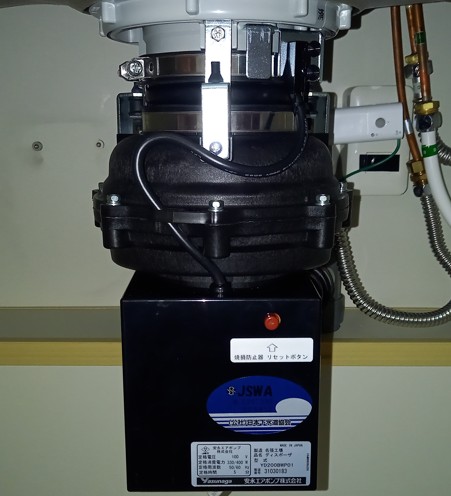 安永エアポンプ ディスポーザの交換工事