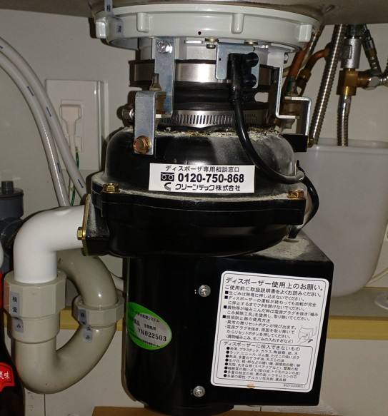 安永エアポンプ　ディスポーザの交換工事