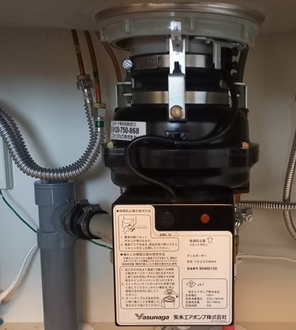安永エアポンプ　ディスポーザの交換工事