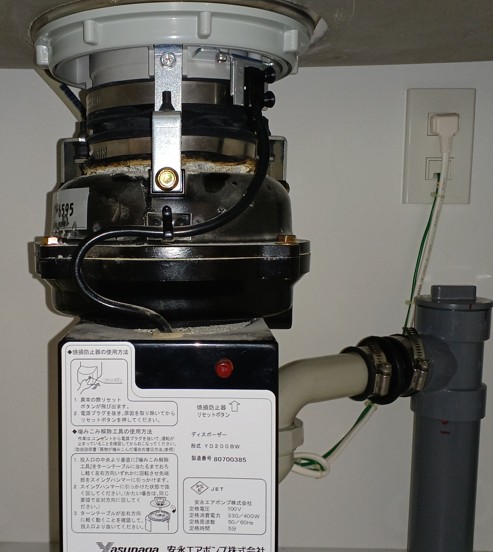 安永エアポンプ　ディスポーザの交換工事