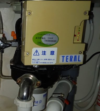 ディスポーザと水栓の交換工事