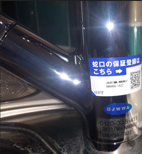 ディスポーザと水栓の交換工事