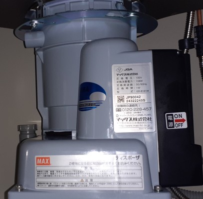 ディスポーザと水栓の交換工事