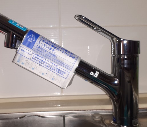 ディスポーザと水栓の交換工事