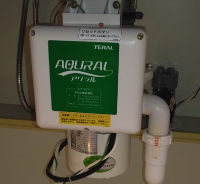 テラル　ディスポーザの交換工事