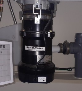 安永エアポンプ　 ディスポーザの交換工事