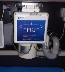 テラル　ディスポーザの交換工事