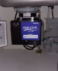 テラル　ディスポーザの交換工事