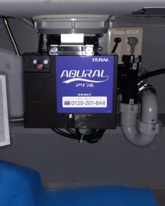 テラル　ディスポーザの交換工事