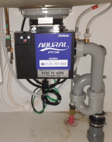 テラル　ディスポーザの交換工事