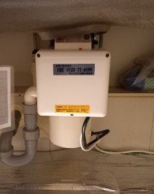 テラル　ディスポーザの交換工事