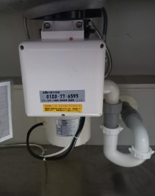 テラル　ディスポーザの交換工事