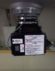 ニッコー　ディスポーザの交換工事