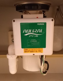 テラル　ディスポーザの交換工事