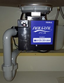 テラル　ディスポーザの交換工事