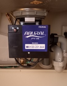 テラル　ディスポーザの交換工事