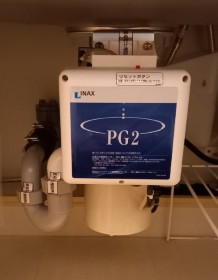 テラル　ディスポーザの交換工事