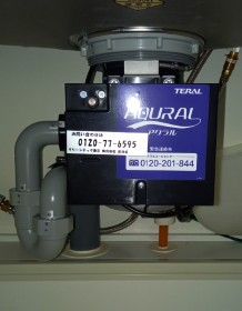 テラル　ディスポーザの交換工事